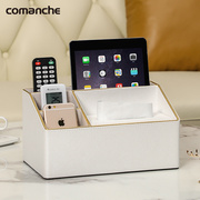 茶几收纳盒客厅杂物桌面纸巾抽纸遥控器多功能创意现代高档轻奢盒
