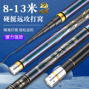 战将炮竿传统钓超轻19调长节12米打窝杆11米进口碳素10米13米鱼竿