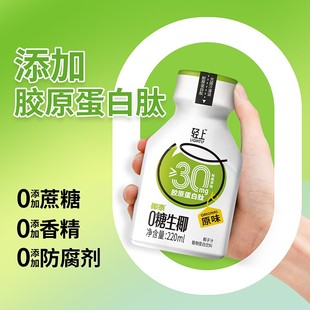 轻上椰汁饮品0糖生椰，220ml*10瓶整箱植物蛋白饮料椰奶椰乳椰子汁