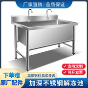 商用厨房水槽不锈钢洗碗水池单槽洗菜解冻加深加厚超大号水池定制