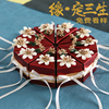 缘定三生抖音中式红色蛋糕喜糖盒子2024新网红创意结婚中国风包装