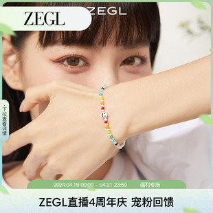 ZEGL小彩串彩虹串珠手链女生925纯银夏日多巴胺穿搭彩色笑脸手饰