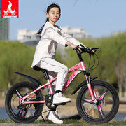 凤凰儿童自行车8-10-12岁中大童，学生女孩山地车，减震碟刹变速单车