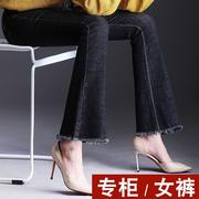 小众高货微喇叭裤女2024韩版高腰牛仔裤女长裤子女弹力修身显