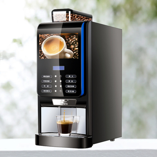 领航金巴黎意式全自动现磨豆咖啡机商用办公研磨奶泡蒸汽式一体机