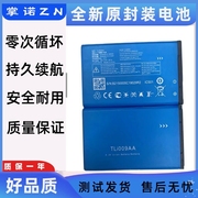 适用阿尔卡特TLi009AA电池 Alcatel TLi009A1手机电池 板 Battery