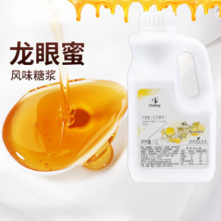 盾皇龙眼蜜蜂蜜奶茶店专用蜂蜜饮料龙眼蜂蜜风味糖浆1.6L