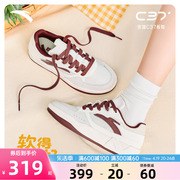 安踏C37丨女鞋板鞋2024舒适透气增高运动鞋简约百搭小白鞋子