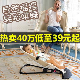 哄娃神器婴儿摇摇椅安抚椅，新生儿宝宝摇篮躺椅，哄睡带娃神器摇摇床