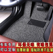 汽车丝圈专用脚垫加厚防水单片司机主，副驾驶位地毯地垫，易清洁(易清洁)清洗