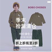 50秋冬 bobo choses 儿童长袖格子衬衫灯芯绒休闲裤复古套装