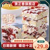 蔓越莓雪花酥网红零食品，沙琪玛广东澳门手信糕点小吃牛轧糖好吃的