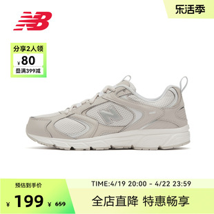 New Balance NB奥莱 女鞋春季经典灰复古N字运动休闲鞋408