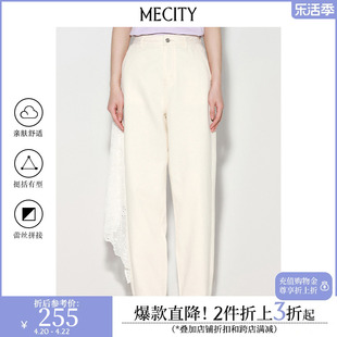 MECITY女士夏季可脱卸合身小脚裤米色水洗牛仔裤女557910