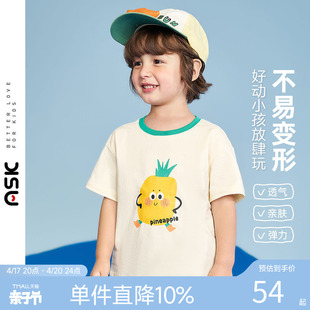 askjunior小童菠萝印花短袖t恤2024夏装，男童休闲透气打底衫