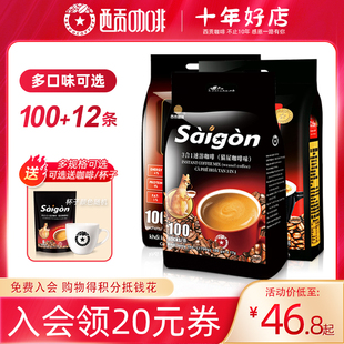 直营越南进口西贡咖啡三合一速溶猫屎炭烧原味