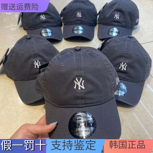 韩国NEW ERA帽子深灰色小标NY洋基队鸭舌帽男女棒球帽字母弯檐