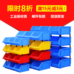 螺丝盒组合式塑料斜口配件零件盒