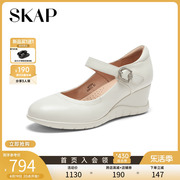 SKAP圣伽步2024春季商场同款玛丽珍鞋浅口坡跟女单鞋AFF04AQ4
