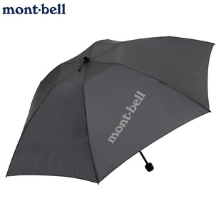 日本montbell雨伞Travel旅行超轻雨伞折叠伞户外便携90克