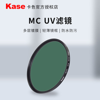 卡色mcuv镜agc67多层镀膜二代镜