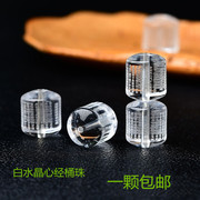 天然白水晶雕刻散珠心经全文桶珠diy手工饰品白色大悲咒散珠子