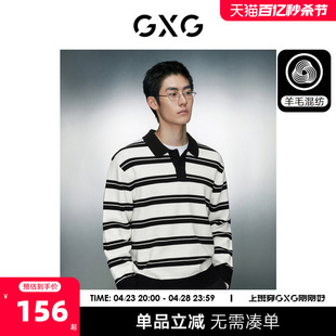 GXG男装  黑白条纹简约时尚宽松圆领线衫男士 2023年冬季