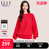 ELLE Active2023秋冬款灯笼袖毛衣女气质新年红色满印提花针织衫