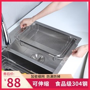 304不锈钢沥水篮水果蔬洗菜餐具，碗筷厨房可调伸缩水槽架万能防锈