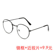 金属眼镜框潮流男女款文艺平光镜装饰时尚眼镜架可配近视3447