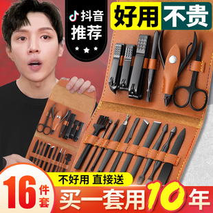 德国指甲剪套装工具高端剪指家用修脚具男士专用指甲钳工具