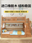 橡木高低床书桌双层床两层子母床双人床上下铺多功能儿童床上下床