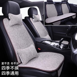 起亚焕驰福瑞迪K5凯酷专用汽车坐垫通用四季垫座垫亚麻高端座椅套