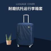 行李箱保护套耐磨适用新秀丽(新秀丽)拉杆旅行箱皮箱外套202428寸防尘罩