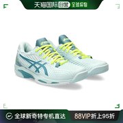 香港直邮潮奢 Asics 亚瑟士 女士 Solution Speed FF 2 网球鞋