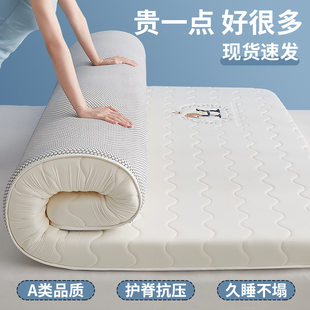大豆纤维床垫软垫家用床褥加厚榻榻米垫子租房专用垫褥子防滑垫被
