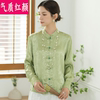 新中式国风复古盘扣绿色，唐装衬衫春秋女士，日常长袖上衣民国风衬衣