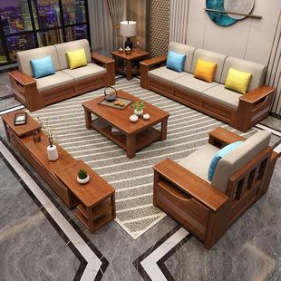 全友家居中式胡桃木实木，沙发组合客厅家具，套装木沙发储物小户型