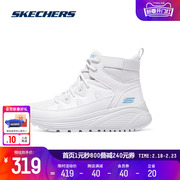 Skechers斯凯奇2023年白色运动休闲鞋女款高帮鞋耐磨鞋子