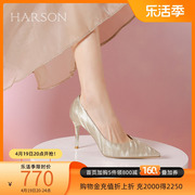 哈森尖头高跟鞋女2024尖头8.5cm细高跟金色，新娘婚鞋hs246012