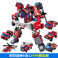 启蒙积木1416炽烈战神合体拼装玩具超合金消防机甲机器人超级变形