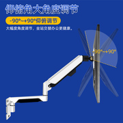 定制定制挂墙式工业显示器壁挂架伸缩加长电脑显示屏悬臂支架摇臂