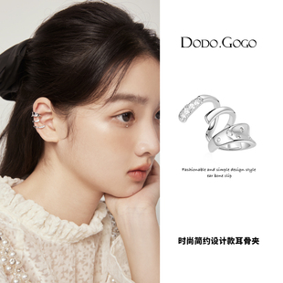 dodogogo锆石螺旋耳骨夹无耳洞，女气质简约冷淡风耳饰个性耳环耳夹