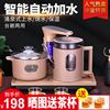 全自动上水电热烧水壶功夫茶具嵌入式一体机茶桌茶台抽水泡茶专用