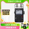 sony索尼录音笔pcm-d100专业高清降噪dsd线性录音棒mp3播放器32g