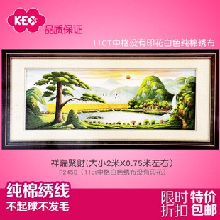 kec十字绣风景套件客厅装饰田园挂画棉布祥瑞聚财风水没印花