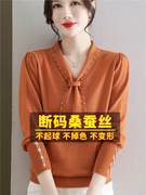 秋装桑蚕丝t恤女长袖，飘带大码针织别致漂亮打底洋气小衫橙色上衣