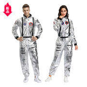 万圣节情侣流浪地球太空服集体派对Cosplay宇航员飞行员装扮服装