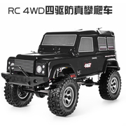 瑞泰RGT 1/10 RC 4WD四驱防真攀爬车 越野儿童玩具遥控模型电车