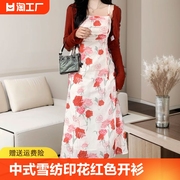 中式雪纺印花吊带裙红色，开衫无扣长袖上衣，时尚套装hbza909481